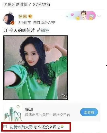 娱乐圈吃瓜第一题