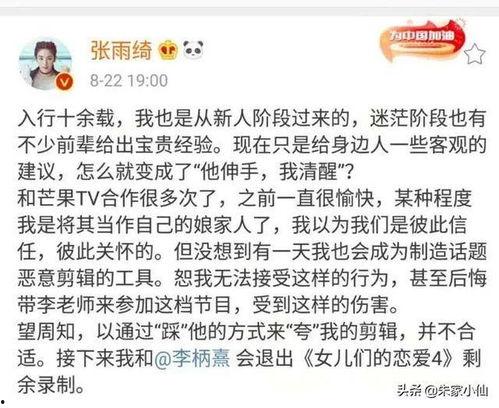 娱乐吃瓜君赵露思,娱乐吃瓜界的“瓜王”